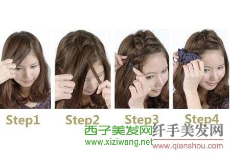 简单易学的刘海编辫子发型方法